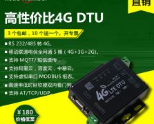 WG3548