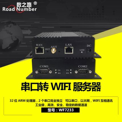 WF7233